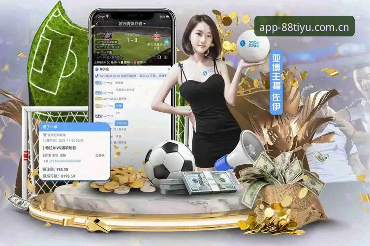 88体育平台APP下载与使用教程：老用户手把手教你快速上手